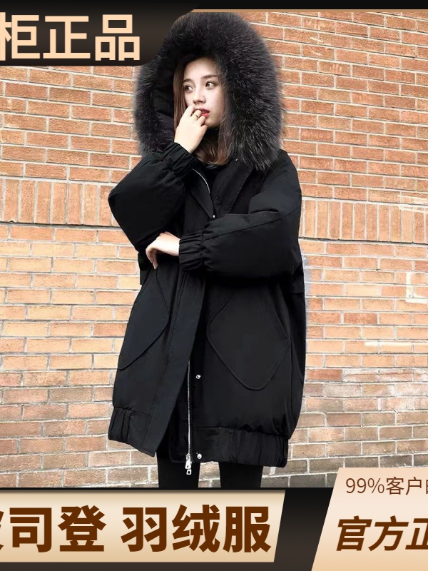豋羽绒服正品爆款2023新款大码女款女士装200斤季外套女款女