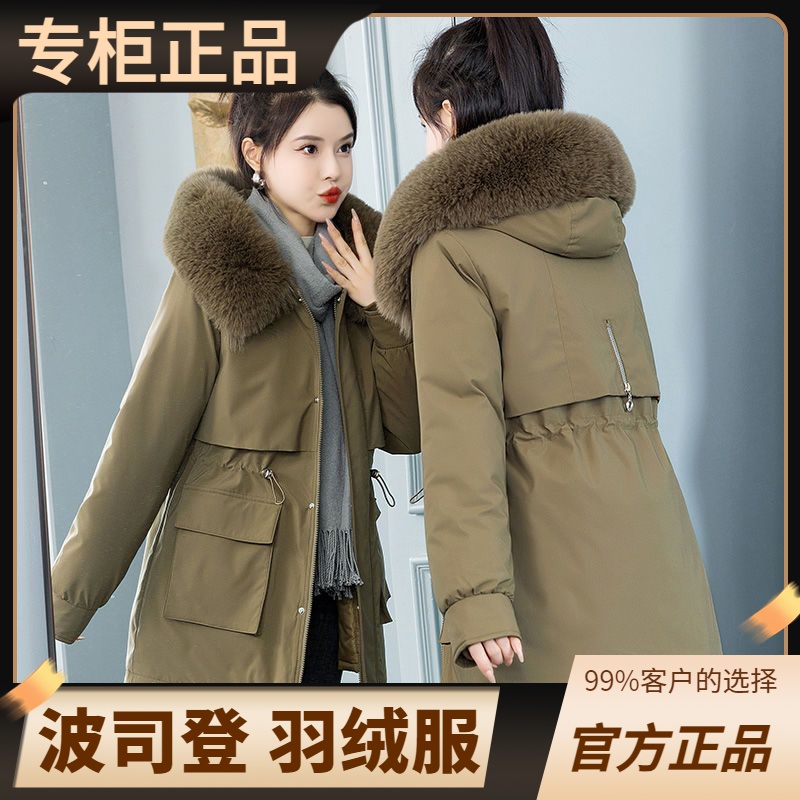 豋羽绒服正品爆款2023新款活里活面可拆卸一衣三穿风衣外套工
