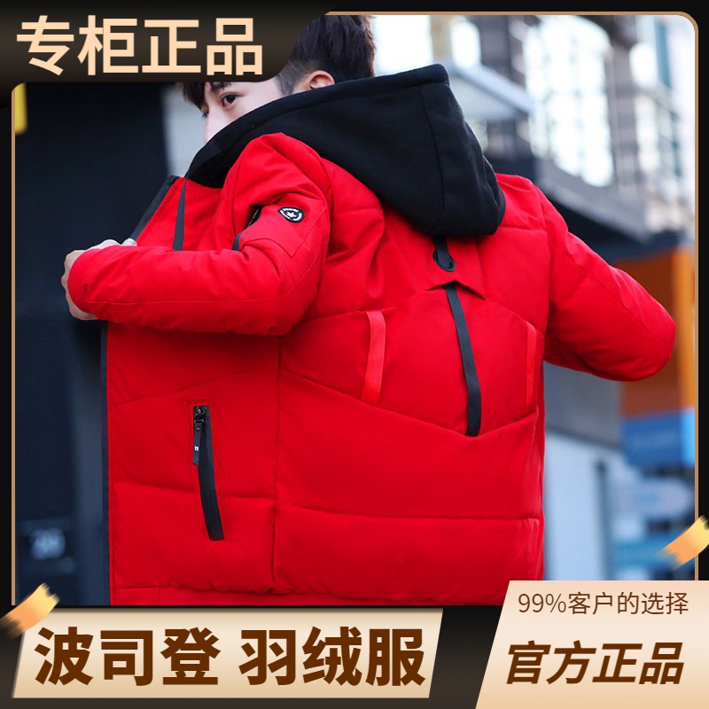 豋羽绒服正品爆款2023新款男款士羽绒男款季加厚连帽短款韩版