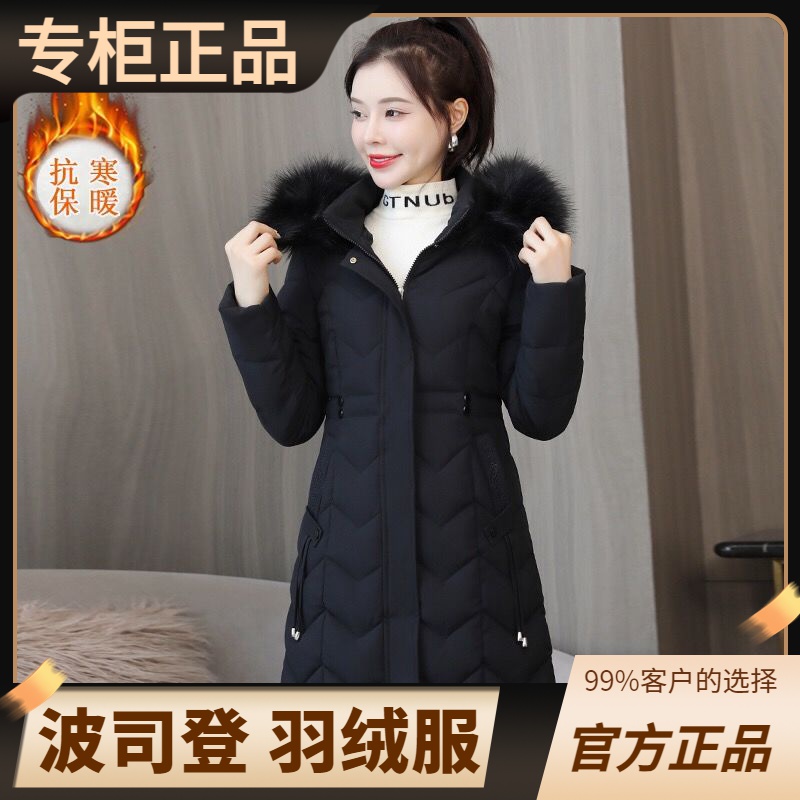 豋羽绒服正品爆款2023新款中长款女款女士季修身显瘦袄加厚保