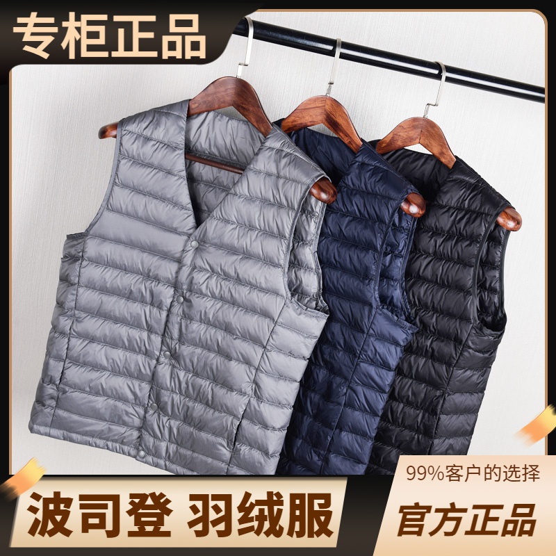 豋羽绒服正品爆款2023新款白鸭绒秋男款士轻薄V领羽绒马甲男