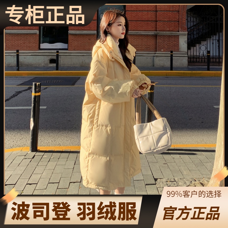 豋羽绒服正品爆款2023新款奶fufu淡黄色女款女士中长款23季连