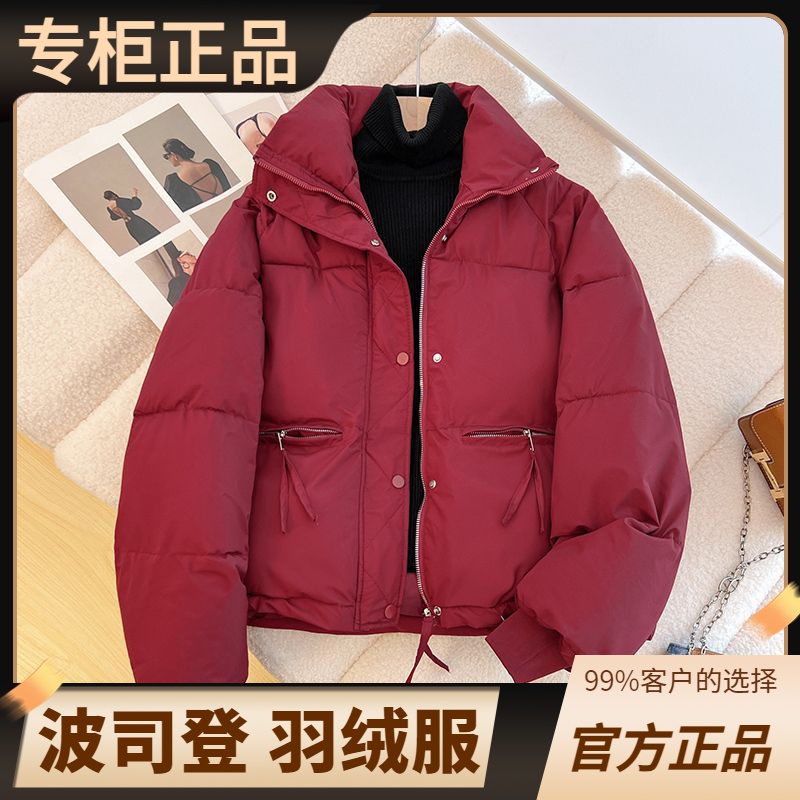 豋羽绒服正品爆款2023新款年季时尚轻薄女款女士短款宽松加厚