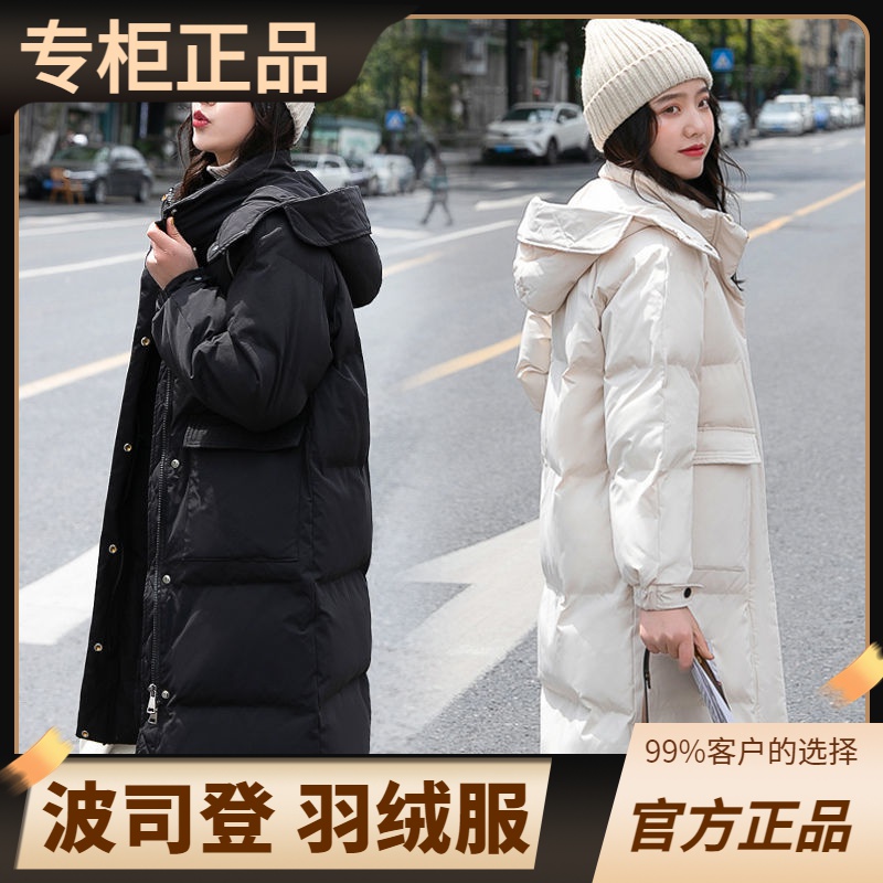 豋羽绒服正品爆款2023新款年季过膝女款女士中长款衣韩版宽松