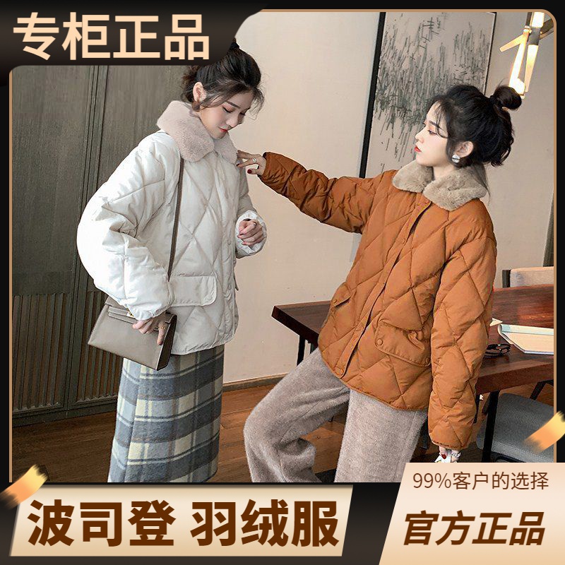 豋羽绒服正品爆款2023新款宽松菱格面包年秋拼接毛领保暖加厚