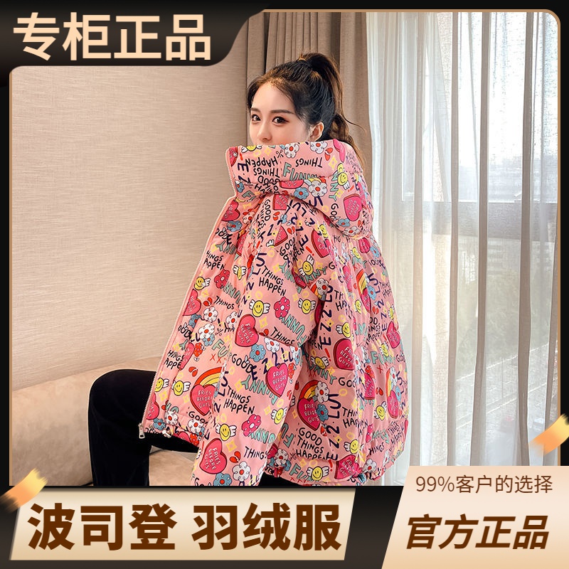 豋羽绒服正品爆款2023新款女款女士短款学生袄卡哇伊印花宽松