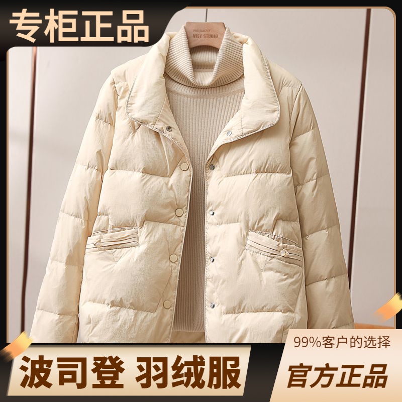 豋羽绒服正品爆款2023新款小香风女款女士短款秋轻便袄外套时