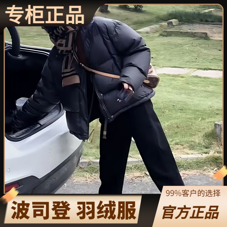 豋羽绒服正品爆款2023新款黑色洋气减龄羽绒女款女士短款面包