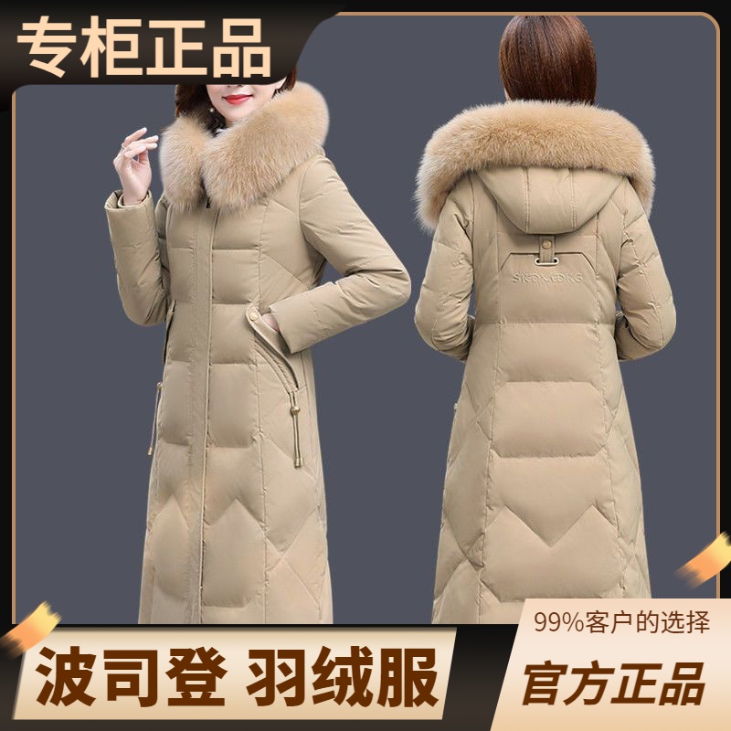豋羽绒服正品爆款2023新款女款女士季长款过膝加厚衣韩版修身