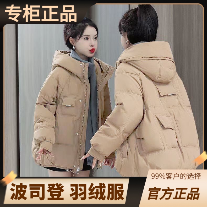 豋羽绒服正品爆款2023新款克莱茵蓝连帽女款女士韩版短款季宽