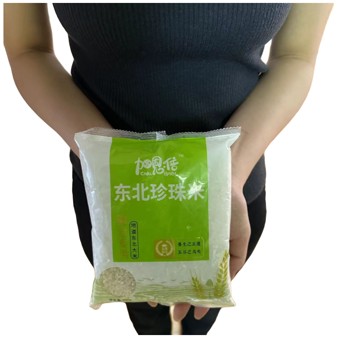 茶叶礼盒商家专属推荐【1包700g】包邮到家