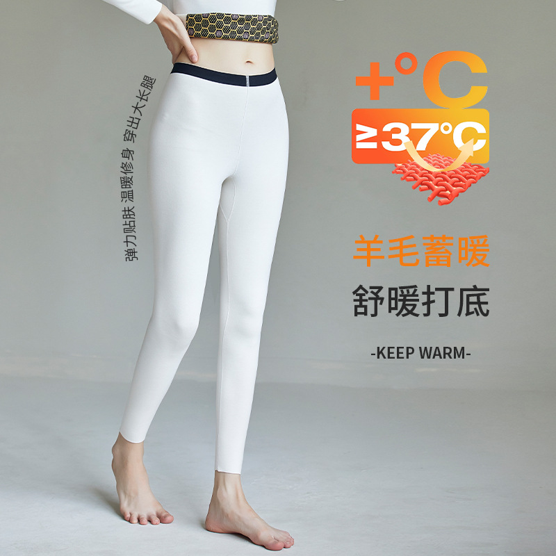 德绒蚕丝无痕秋裤高腰打底裤加绒加厚保暖显瘦打底裤紧身弹力长腿