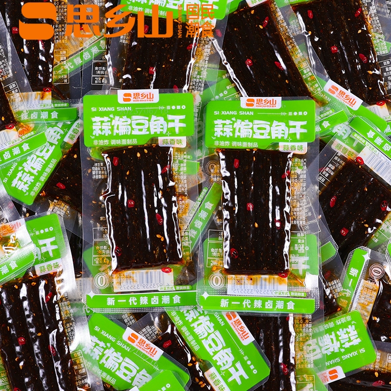 豆角干辣条思乡山网红辣条解馋小零食蒜煸豆角干休闲追剧小吃