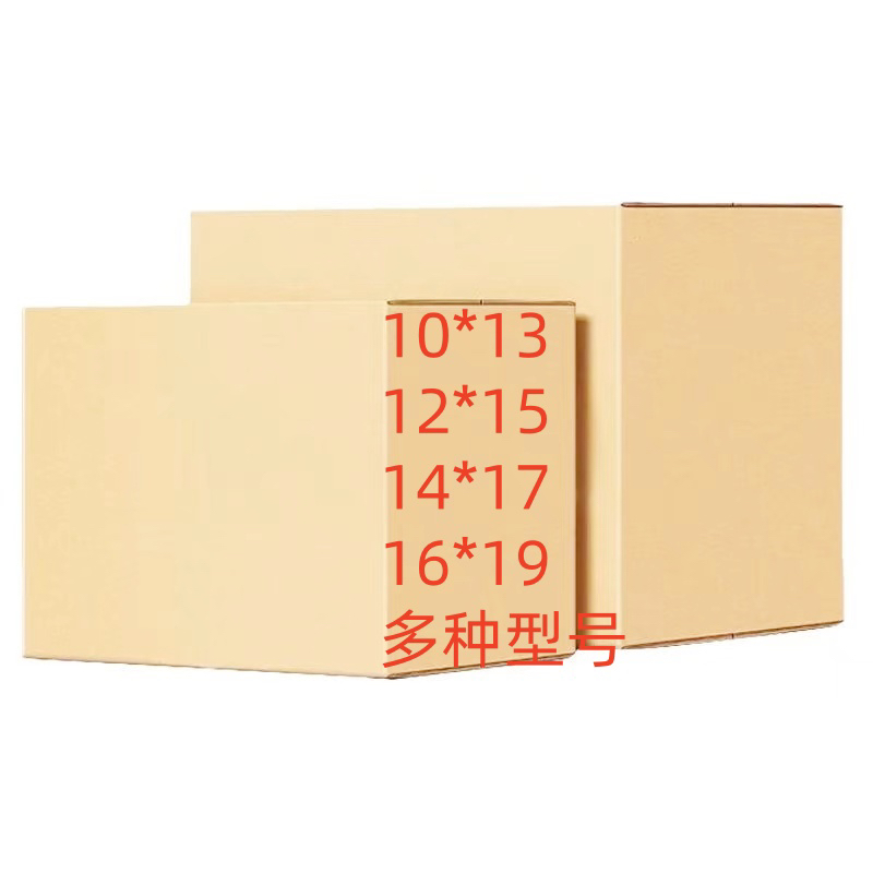 手工半成品纸各种大小尺寸1000一个包送袋子邮厂家直销加厚精品
