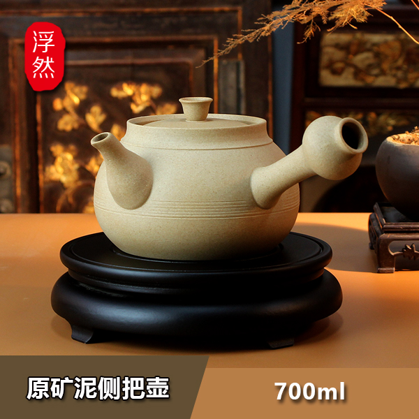 原矿泥煮茶炉陶土壶功夫烧水壶陶瓷茶壶耐高温陶壶明火电陶炉可用