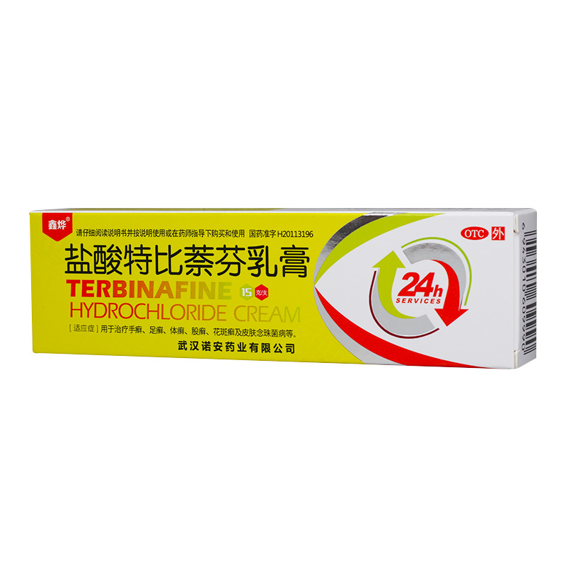 鑫烨盐酸特比萘芬乳膏 11%*15g