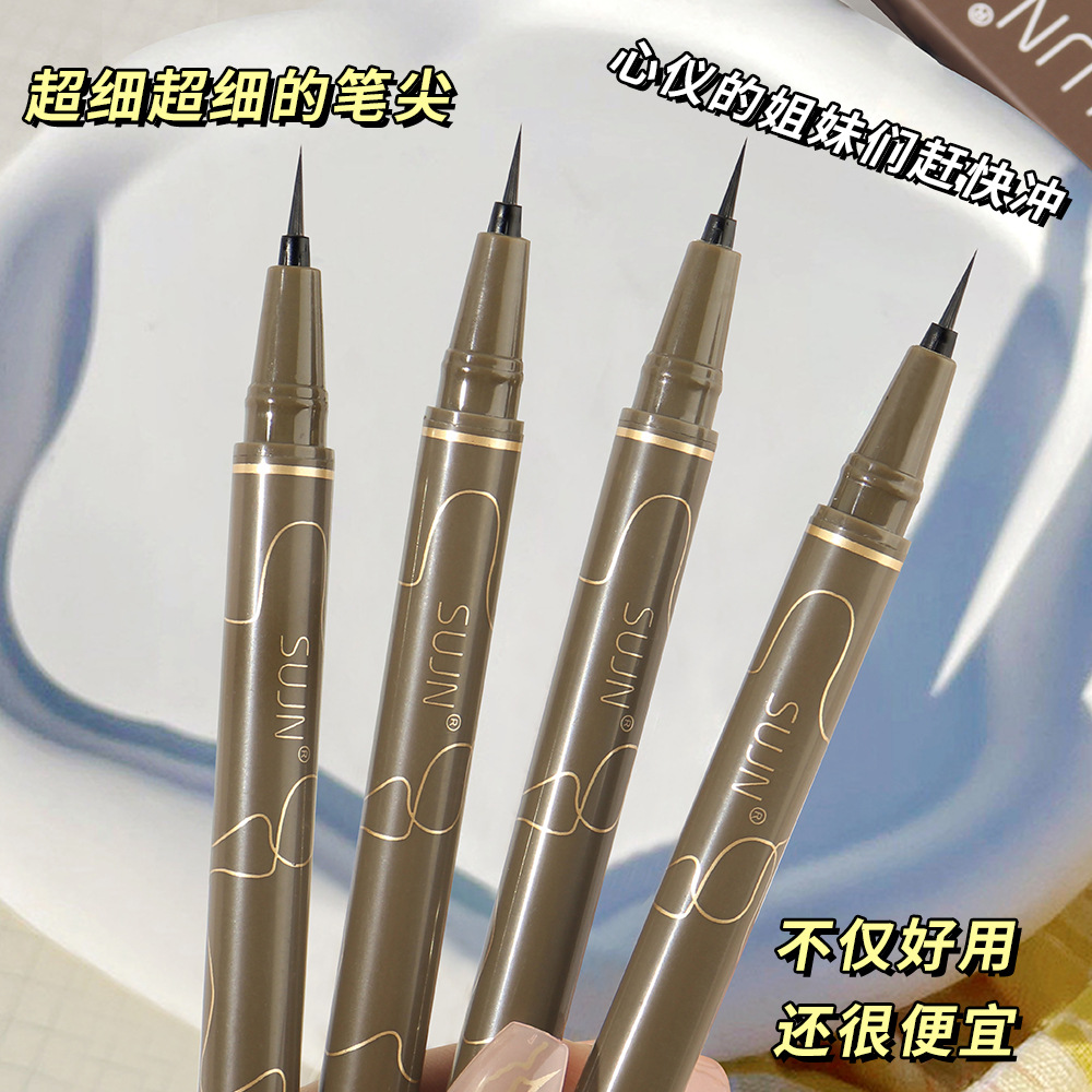 0.1mm眼线笔极细细头防水防汗持久超细不晕染卧蚕下眼睫毛笔进口