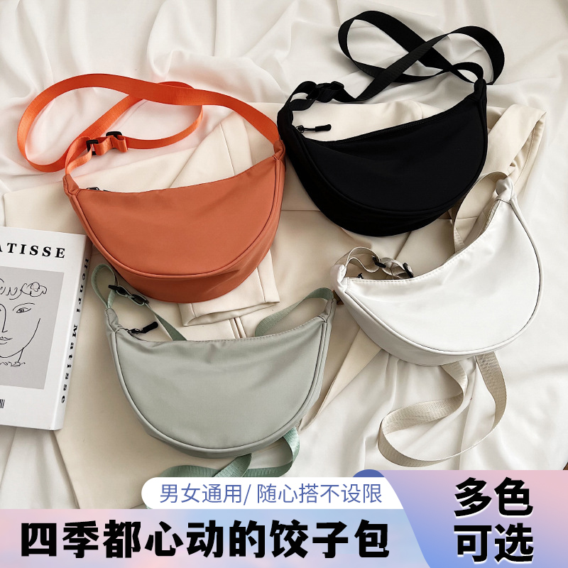 尼龙斜挎包包女2024新款潮饺子包高级斜挎包时尚小众包斜挎帆布包