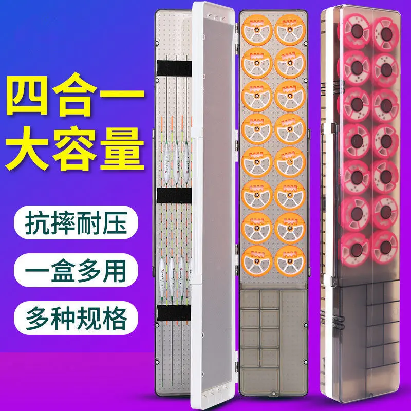多功能漂盒大容量三合一鱼漂盒子线盒主线盒二合一浮漂盒全套加厚