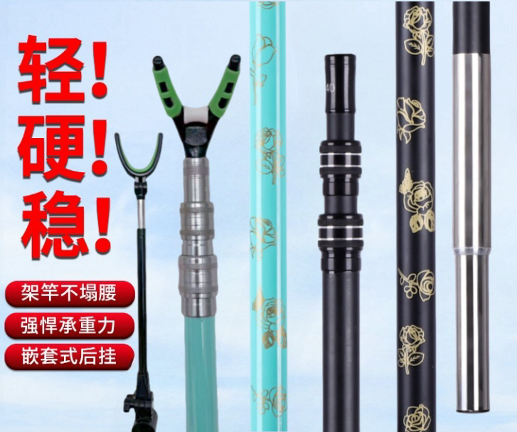 升级加粗碳素支架杆超轻超硬竿架炮台钓箱钓椅台钓地插炮台架
