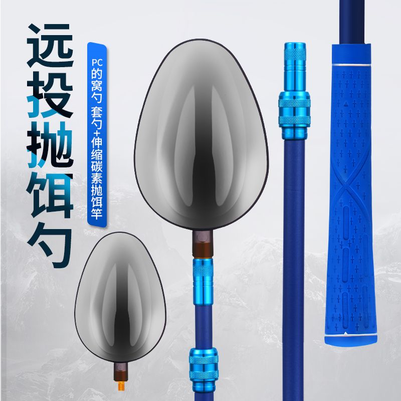 钓鱼打窝打窝勺伸缩碳素超轻打窝器野钓投饵远投定点饵料用品神器