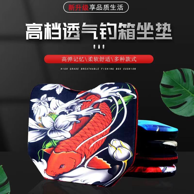  坐垫吸盘粘条坐垫防水透气记忆海棉坐垫钓鱼坐垫钓箱配件垫