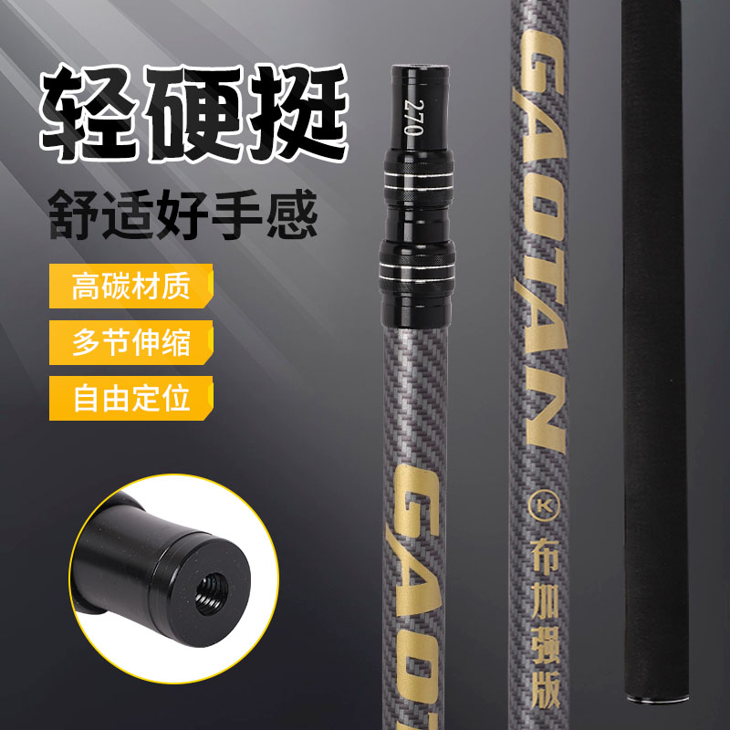 新款黑金K布加强版加长泡沫手把钓鱼碳素抄网杆