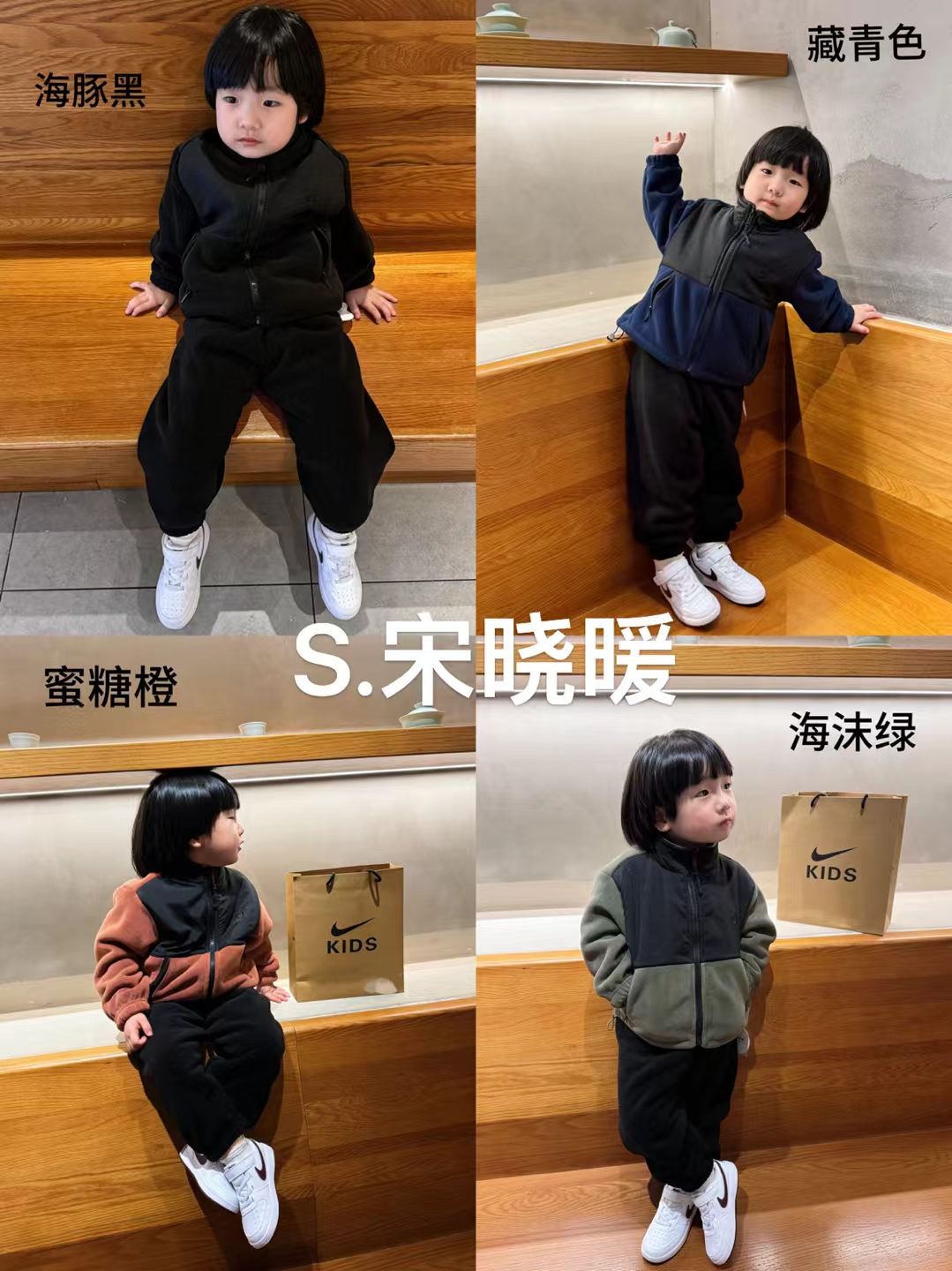 【宋晓暖】北海豚拼接保暖套装儿童秋冬正品男女童加绒NJ-24008