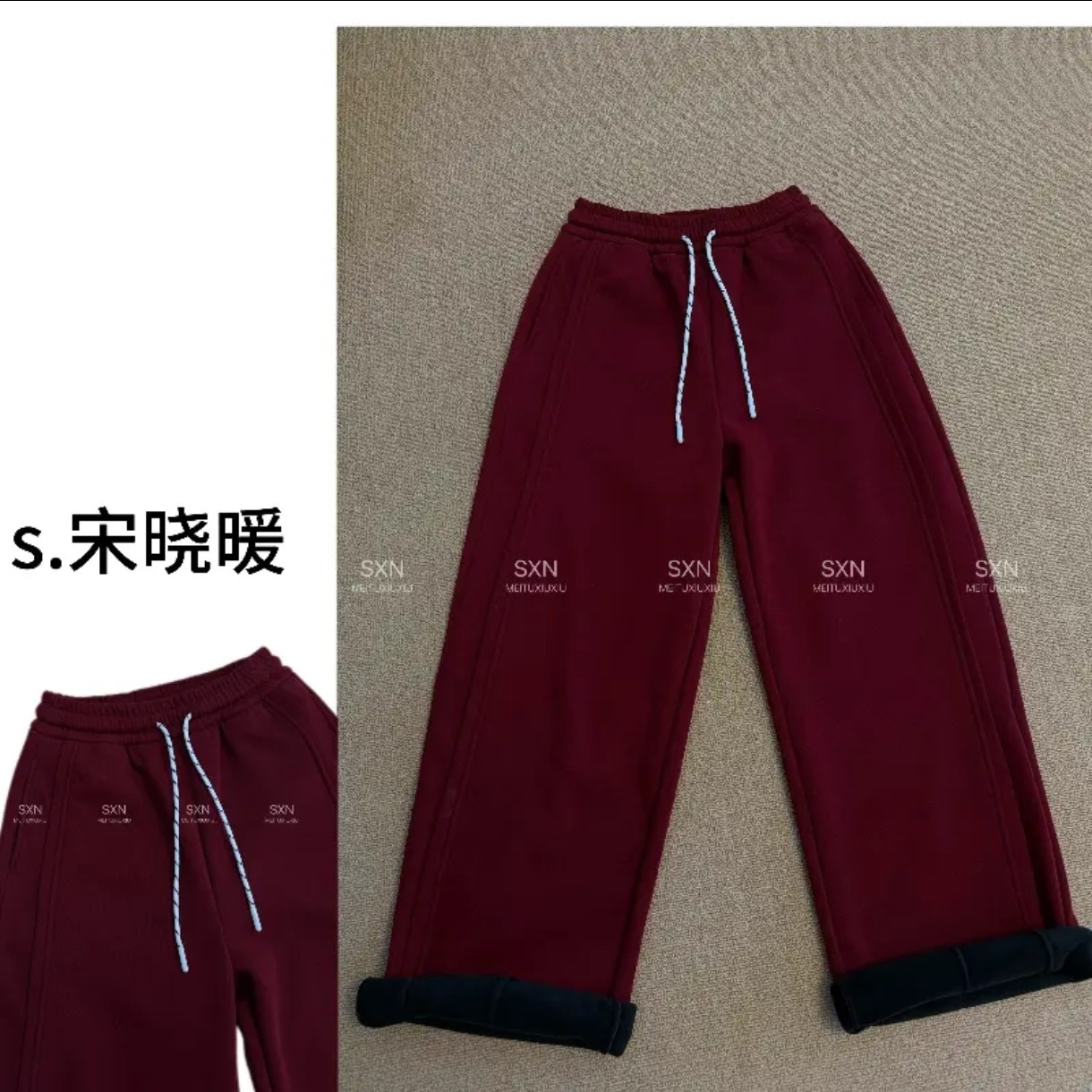 【8090暖居】香蕉裤秋冬款慵懒风宽松休闲加绒NJ-SJ9823