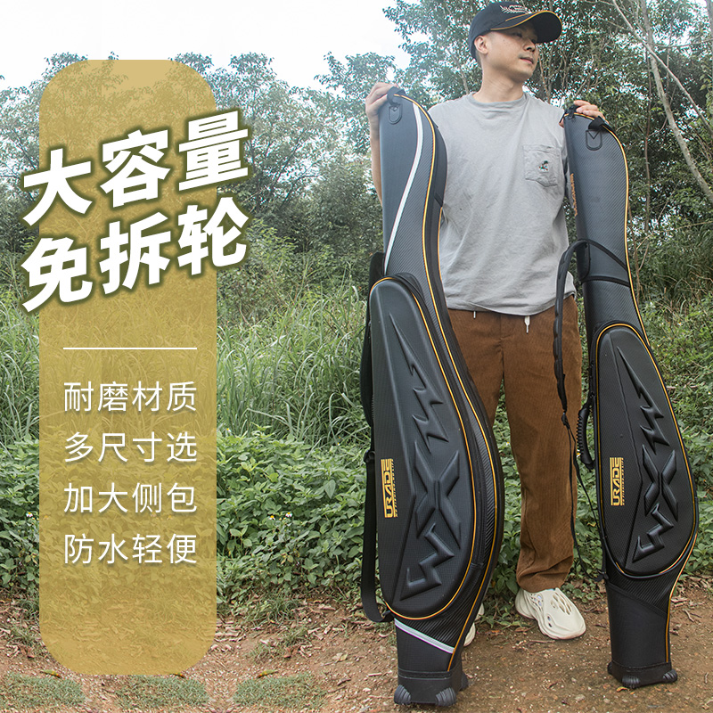 防水硬壳渔具包轻量矶钓竿包大肚鱼竿包钓鱼竿包半硬式鱼竿包垂钓