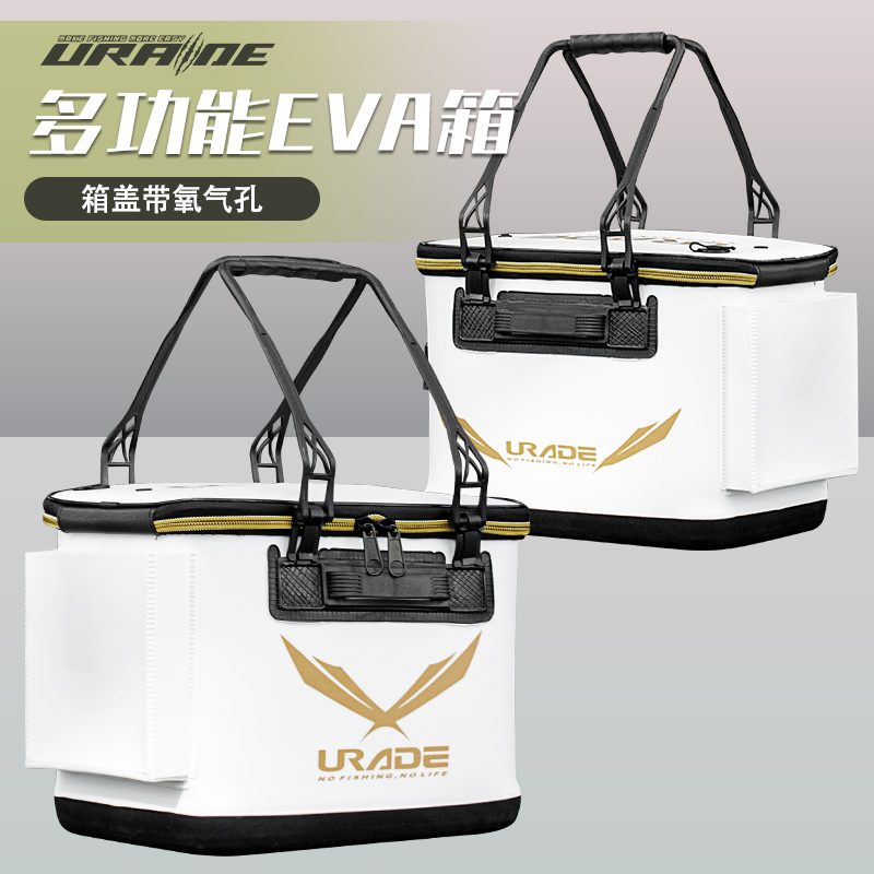 路亚箱活鱼桶窝料桶矶钓打窝钓鱼箱硬壳海钓工具箱 筏钓eva收纳盒
