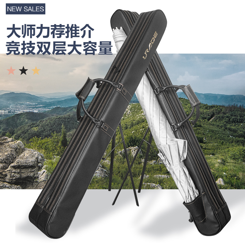 钓鱼包渔具包防水2023新款鱼具用品大全手杆竿包伞包一体软壳轻便