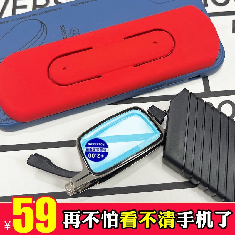 【折叠便携】新款黑科技智能超清100-400度看远看近老花镜 防蓝光