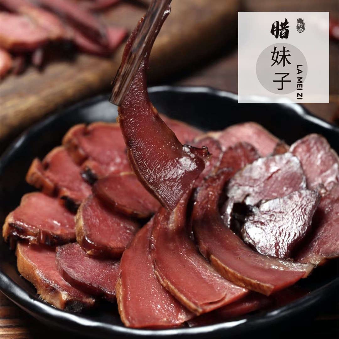 腊妹子*农家土特产优选精品烟熏腊猪舌