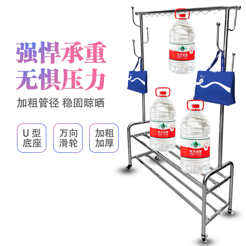 28管一杆式晒衣架