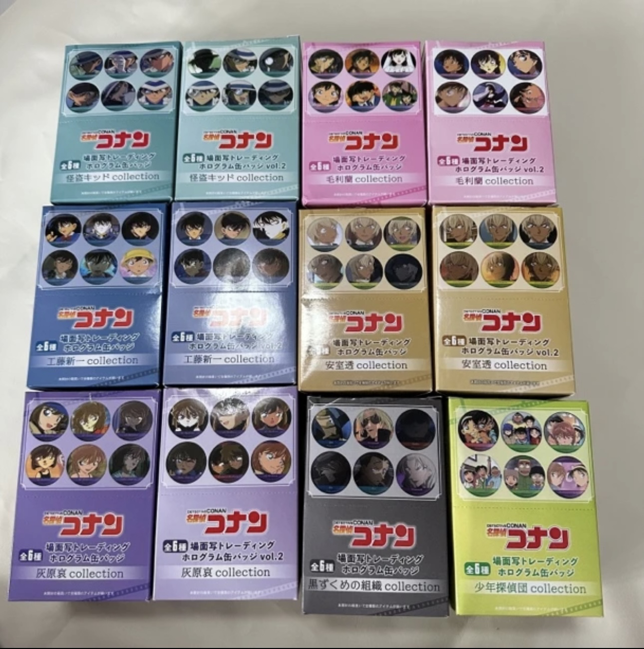 【吗喽拆】日谷 名侦探柯南吧唧合集