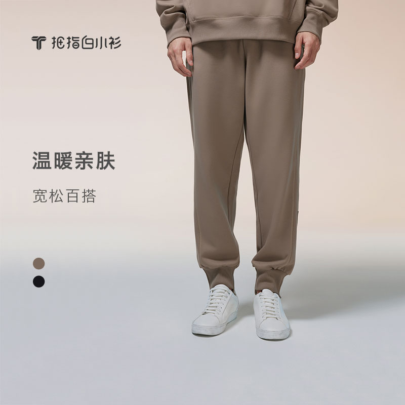 拇指白小T秋冬季新款男士侧拼接束脚舒适宽松卫裤户外百搭休闲裤