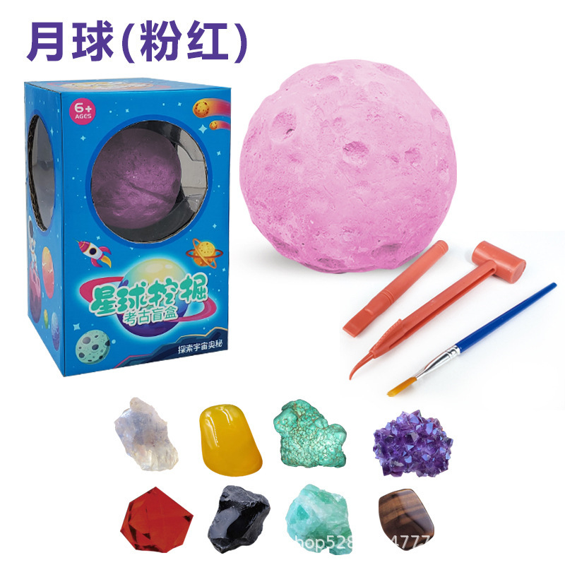 跨境爆款挖掘宝石 益智儿童科教星球系列地球宝石考古挖掘玩具a