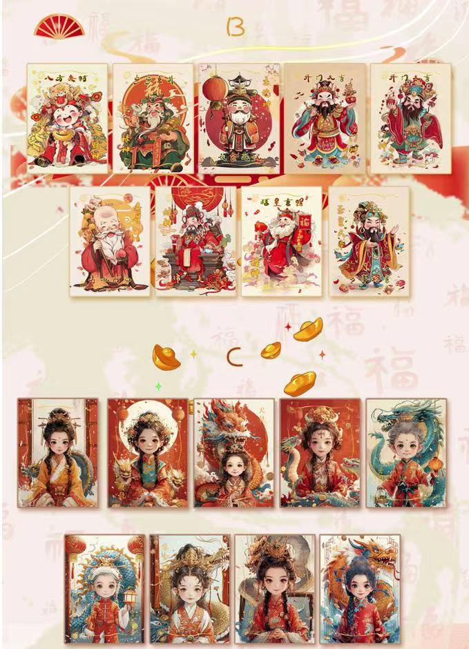 遇见潮玩-邂逅龙年 忆青衫-集换式收藏卡牌 