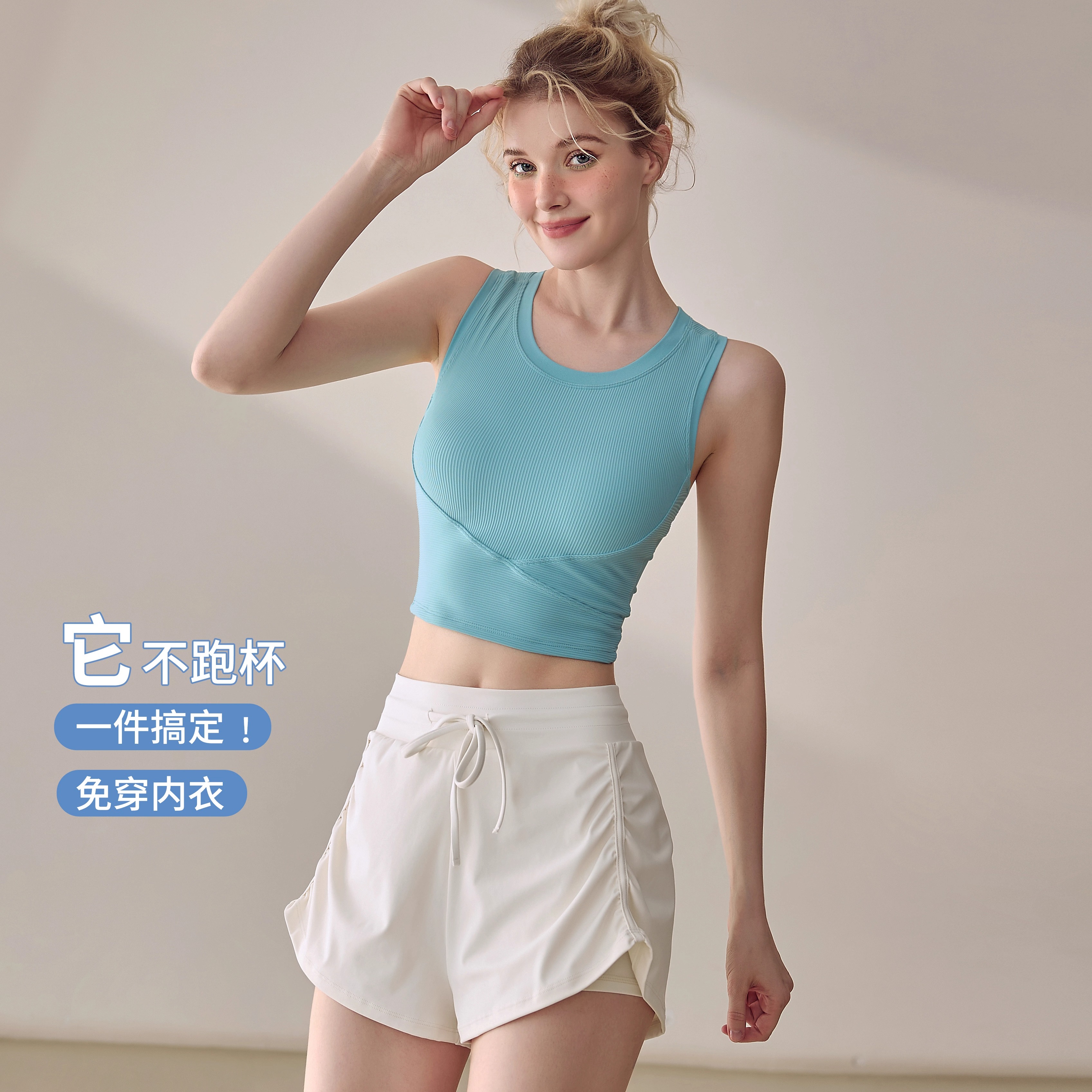 岚纹运动套装背心防震一体式外穿瑜伽健身防走光跑步弹力宽松短裤