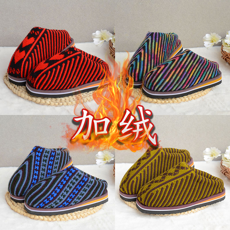 2025秋冬棉拖鞋男女款纯手工编织毛线拖鞋成品加绒加厚婚嫁家居鞋