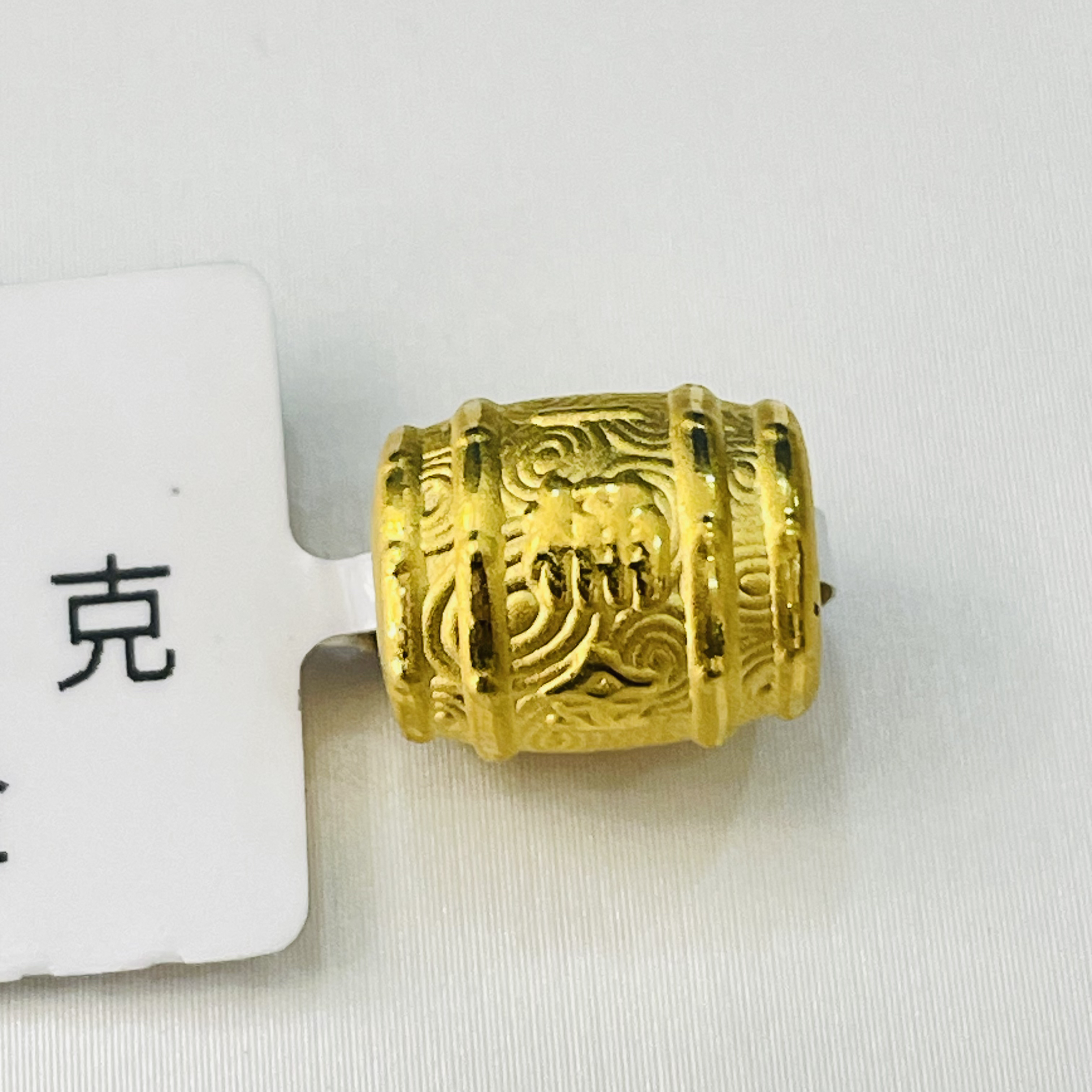 【秀婷专享】足金吊坠 足金桶珠吊坠 孤品 1.13