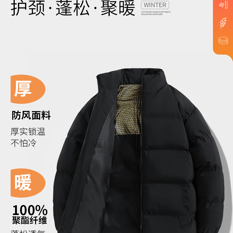 棉衣棉服新款冬季短款防风保暖厚实锁温