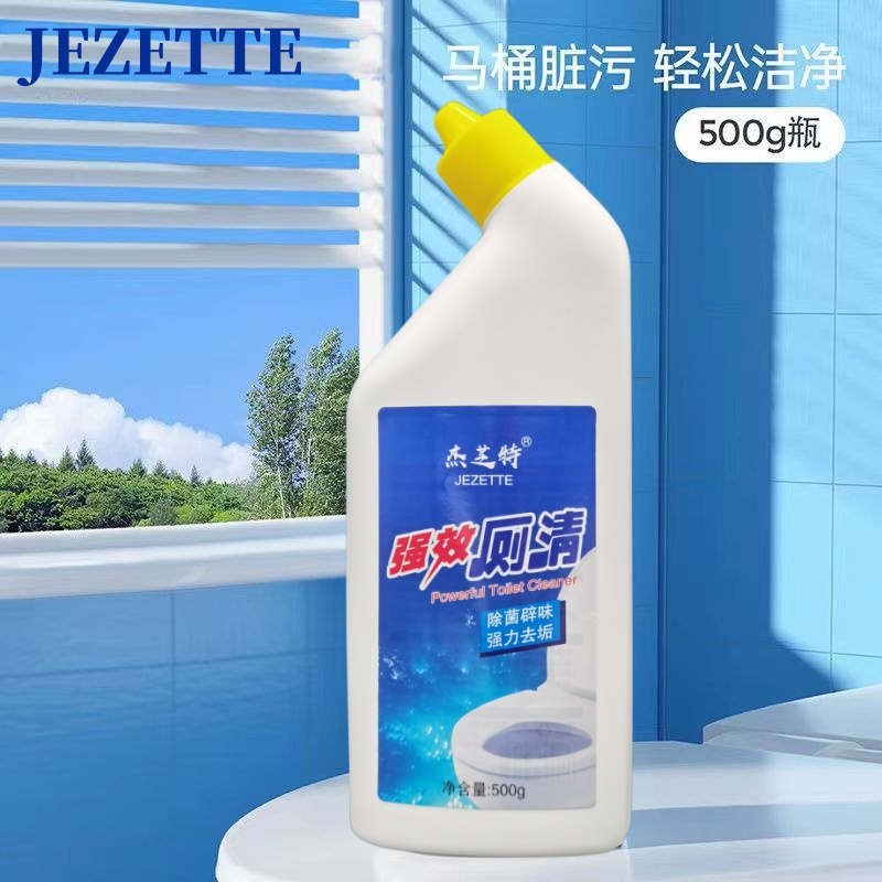 杰芝特【杰芝特】阳光松木清香型洁厕剂洁厕灵除垢除臭持久挂壁厕所