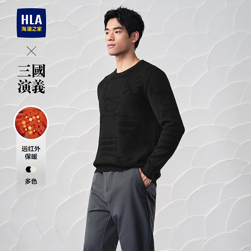 【远红外】HLA海澜之家长袖针织衫男25新三国演义圆领花纹毛衣冬