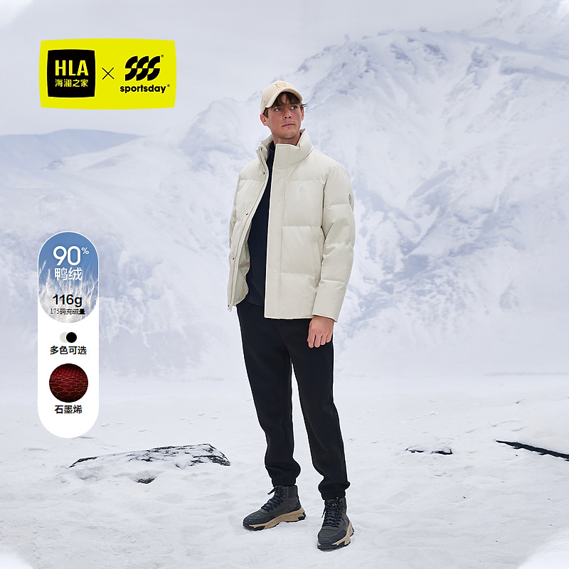 【石墨烯】HLA海澜之家羽绒服男25新sportsday马术运动立领外套秋
