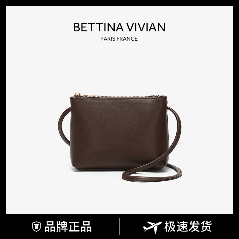 BE-1834G咖色非卖品