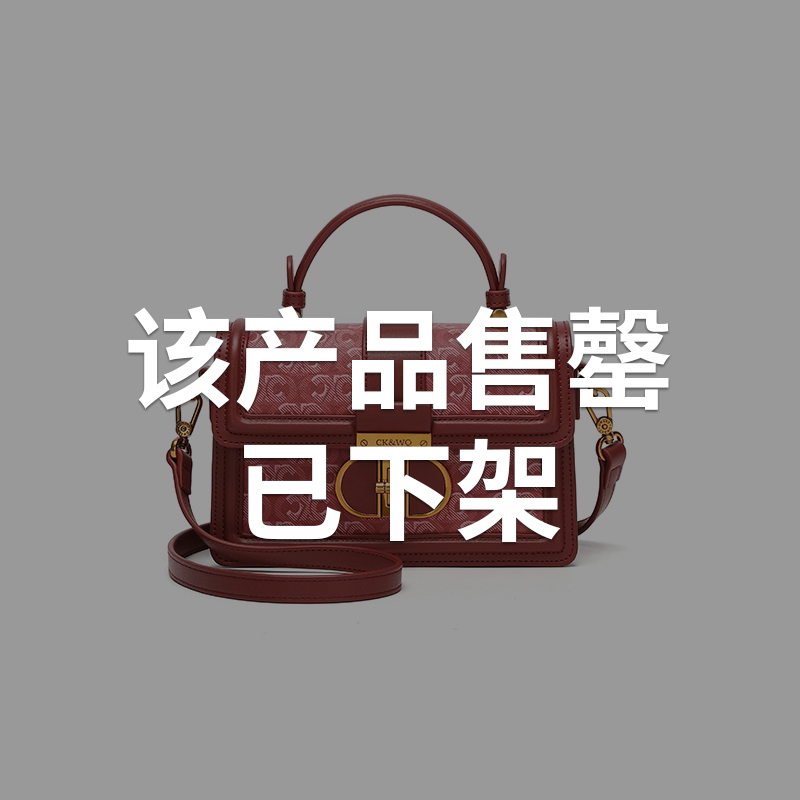 【左九设计师款】轻奢时尚单肩盒子包1706