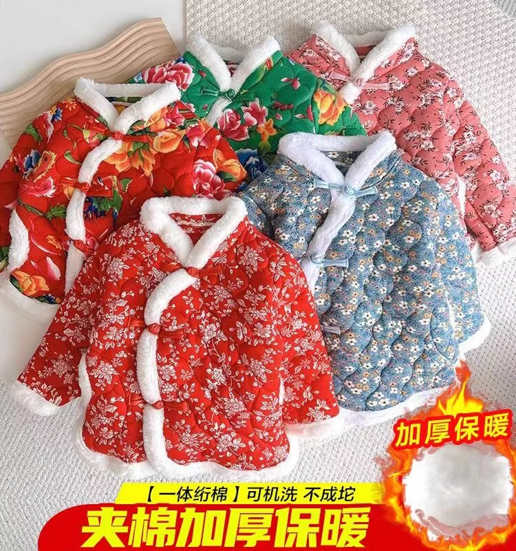 DB女童冬季加厚东北碎花棉袄
