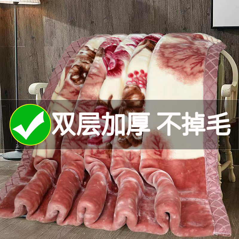 【3-12斤】双层加厚拉舍尔毛毯被子保暖学生宿舍盖毯婚庆大红毯子